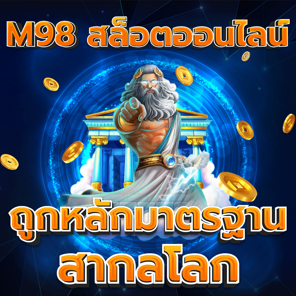 สังเกตเว็บสล็อต